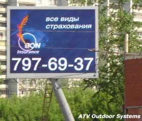 Full-color LED screen in Moscow on Dmitrovskoje Shosse (Avenue)