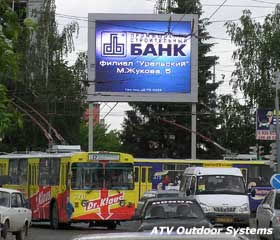The 8-th full-color LED screen in Yekaterinburg