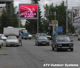 The 8-th full-color LED screen in Yekaterinburg