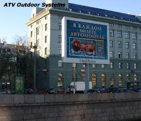 Full-color video LED screen in Saint-Petersburg