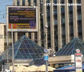 Full-color LED screen (electronic display) in Moscow on Pushkinskaya Square after the upgrade