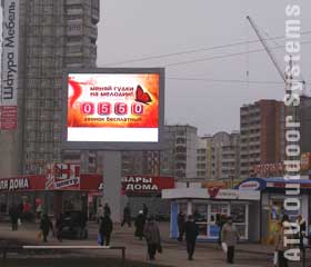 The 5th video LED screen by ATV Outdoor Systems in Lipetsk