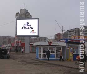 The 5th video LED screen by ATV Outdoor Systems in Lipetsk