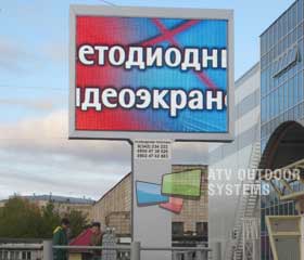 LED screen in the city of Berezniaki
