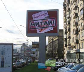 The 21st outdoor LED display by our company in Moscow