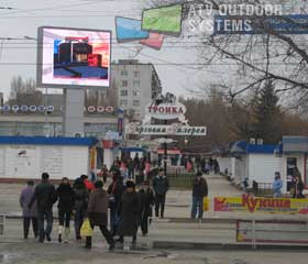 The first full-color video LED screen in Volgodonsk