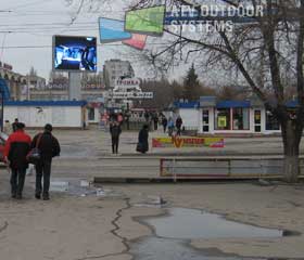 The first full-color video LED screen in Volgodonsk