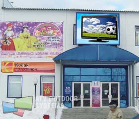 LED screen in the city of Sovetsky