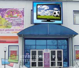 LED screen in the city of Sovetsky